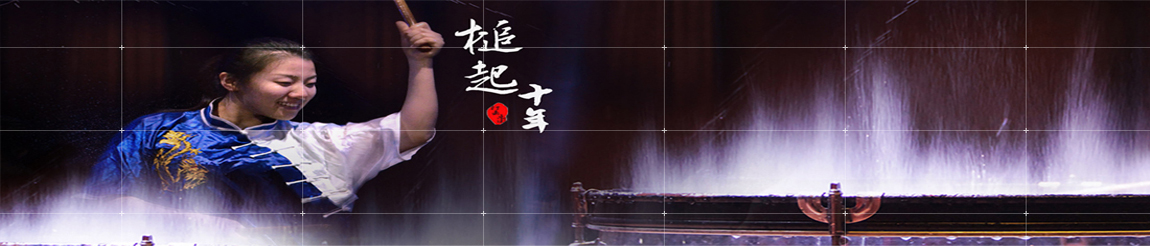 社团活动
